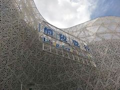 -中国陶瓷谷
