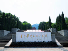 -重庆歌乐山烈士陵园