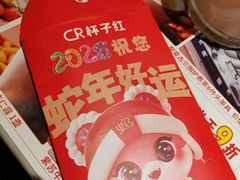 -杯子红牛排(创意产业园店)