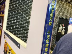 -品腐记·豆腐王朝(老门东总店)