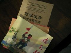 -时光漫步酒店(北京雍和宫南锣鼓巷后海店)