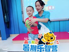 -月星环球港赢在起点早教中心·亲子托班早教体验课儿童兴趣班逻辑思维专注力幼小衔接(普陀中心)
