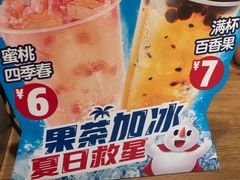 -蜜雪冰城(龙河路店)