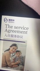 -爱陪伴一对一月子中心(融侨店)