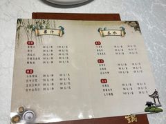 -砂锅居·始于1741(万丰路店)