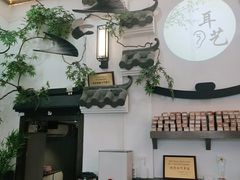 -耳艺采耳·足疗·按摩SPA(市桥店)