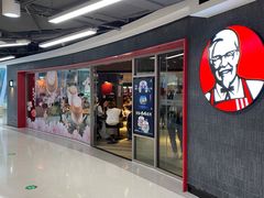 -肯德基(中心书城店)