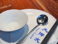 -大牌大·传统杭帮菜(湖滨店)