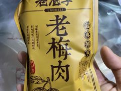 -THE hood开新里(御桥路店)