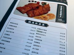 -园里前·私厨福建菜(台江万达店)