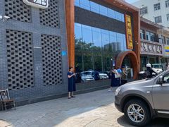 门面-韩邦朝天锅