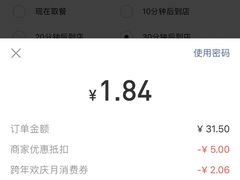 -麦当劳(中山大道中店)