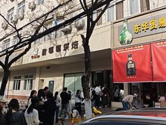 -甜嘟嘟烘焙坊(舒城路店)