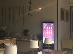 -五峰书院(南洋泾路店)