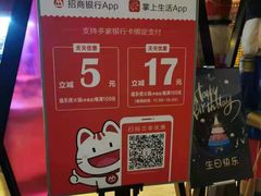 -唱乐捞火锅(中南店)