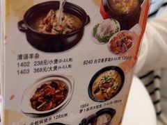 -新成海港大酒楼(康华路店)