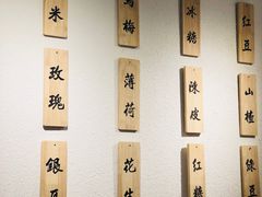 -禅泉冰粉(24城店)