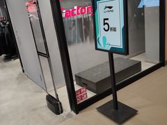 -宁波杉井奥特莱斯广场