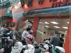 -舒记粉店(七星路店)