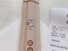 -咬不得高祖生煎·简餐(赛银国际店)