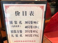 -熙盛源(滨湖万达店)