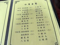 -管记水席老店(仙果市街店)