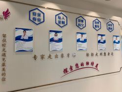 -丽美妍医疗美容·皮秒·立体分层抗衰