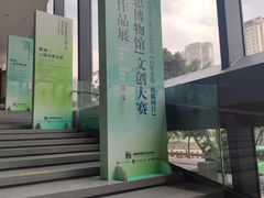 -四川大学博物馆