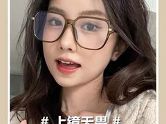 -爱视眸Eyeblling眼镜·依视路·蔡司镜片折扣店(百联南方商城购物中心)
