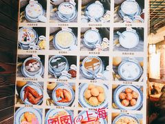 -双喜老铺(人民广场店)