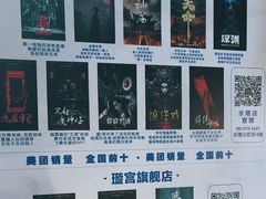 -棂笼·深度沉浸密室(武汉旗舰店)