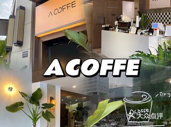 小榄新店｜煲仔提拉米苏？完完全全有被惊喜到