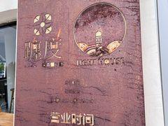 -ChanDu躔度咖啡(灯塔店)