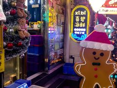 -桥东喜碧海鲜街(水东街店)