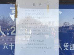 -卢沟桥文化旅游区