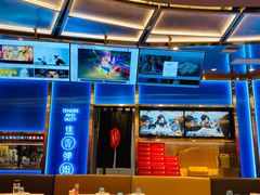 -鱼酷活鱼烤鱼(恒隆广场店)