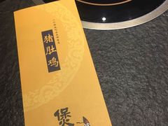 -煲宫(华润万象城店)