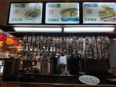 -肖记公安牛肉鱼杂馆· 省级非物质文化遗产(仁和路店)