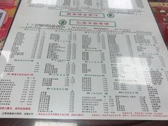 -仁信双皮奶(东川路店)