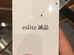 iphone_upload_pic-诚品(信义店)