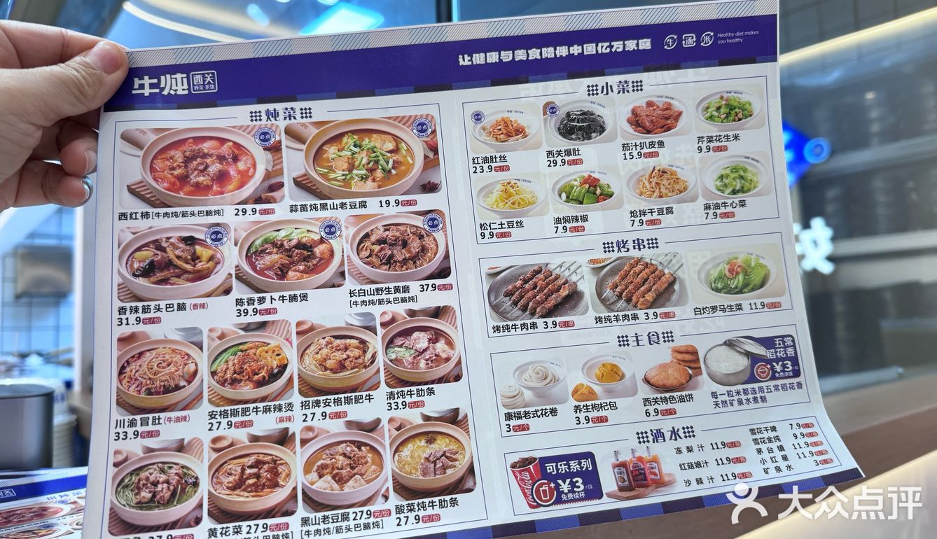 清真美食!不要错过