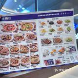 清真美食!不要错过