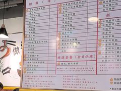 -百乐门粉面店(二龙喉分店)