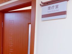 -静安寺街道社区卫生服务中心