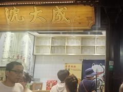 -沈大成(城隍庙店)