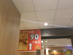 -麦当劳(沙河店)