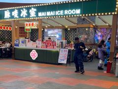 -广州热雪奇迹