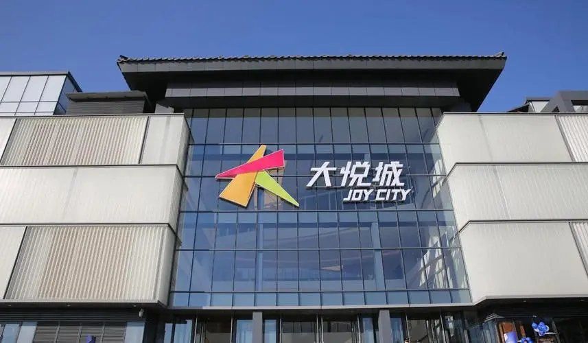 天天领红包 
和平大悦城位于天津市和平区南京路 189 号,是一椎地