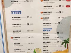 菜单-卡旺卡(合肥半边街店)