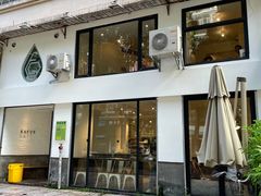 门面-KAFVS咖啡思咖啡馆(香海路店)